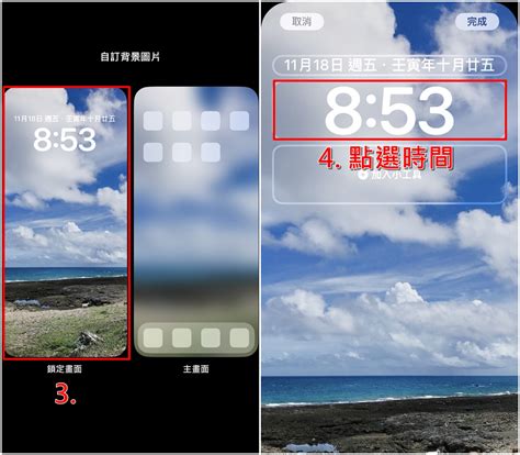 時鐘顏色|iOS 16 鎖定畫面時間怎麼調？完整自訂教學